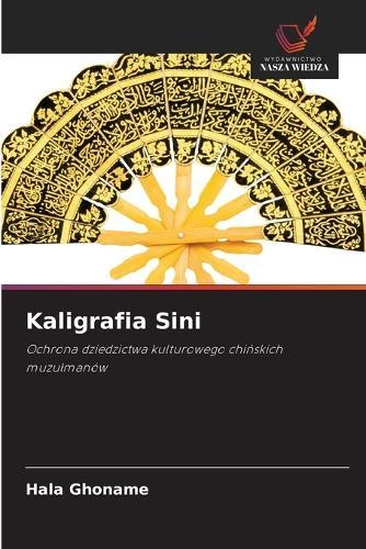 Kaligrafia Sini