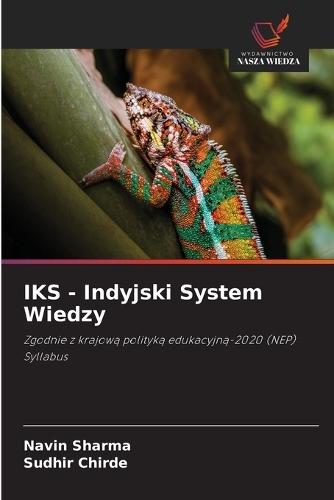 IKS - Indyjski System Wiedzy