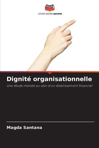 Dignité organisationnelle