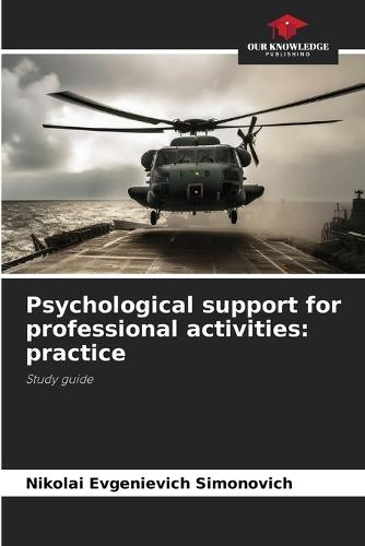 Psychological support for professional activities: practice