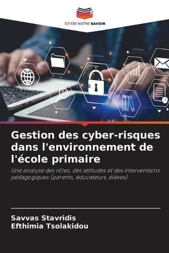Gestion des cyber-risques dans l'environnement de l'école primaire
