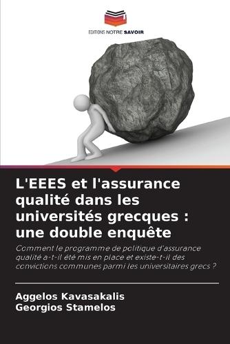 L'EEES et l'assurance qualité dans les universités grecques: une double enquête