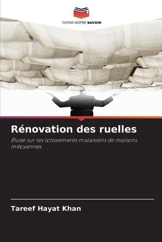 Rénovation des ruelles