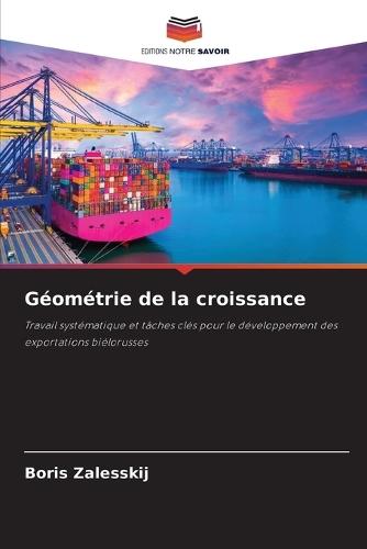 Géométrie de la croissance