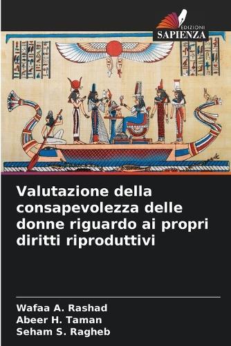 Valutazione della consapevolezza delle donne riguardo ai propri diritti riproduttivi