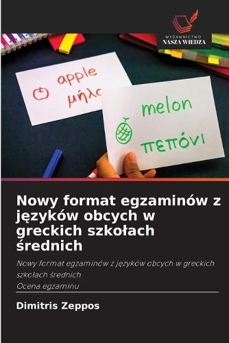 Nowy format egzaminów z języków obcych w greckich szkolach średnich