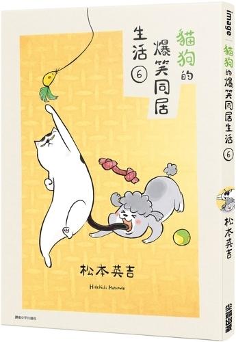 The Hilarious Cohabitation Life of Cats and Dogs (06)