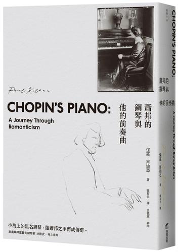 Chopin's Piano: A Journey Through Romanticism