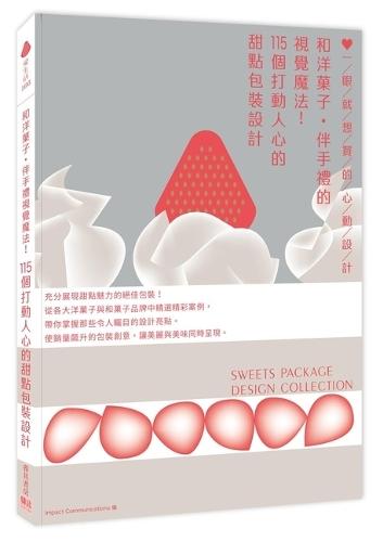 The Visual Magic of Western-Style Sweets & Souvenirs!