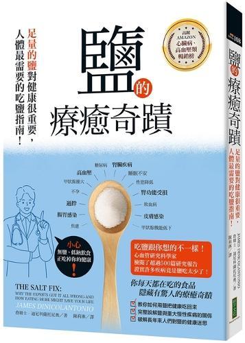 The Salt Fix: Why the Experts Got It All Wrong-And How Eating More Might Save Your Life