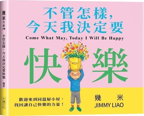 No Matter What, Today I Decided to Be Happy