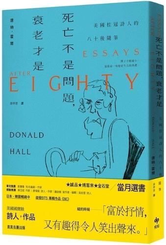 Essays After Eighty