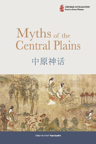 Myths of the Central Plains