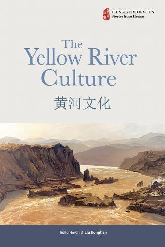The Yellow River Culture