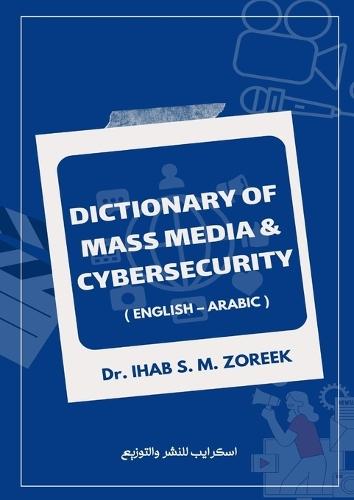 Dictionary of Mass Media and Cybersecurity: (English - Arabic)