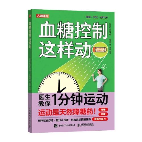 Manage Your Blood Sugar This Way