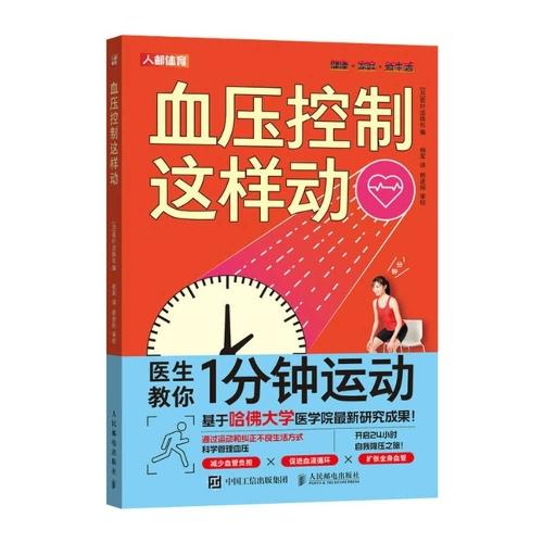 Manage Your Blood Pressure This Way