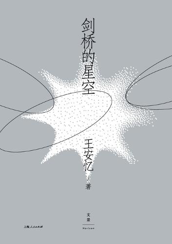 The Starry Sky of Cambridge/剑桥的星空