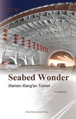 Seabed Wonder: Xiamen Xiang'an Tunnel