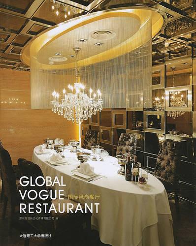 Global Vogue Restaurant