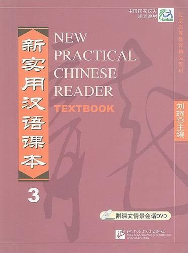 New Practical Chinese Reader Vol.3 Textbook
