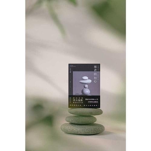 The Zen Master's Beginner's Mind