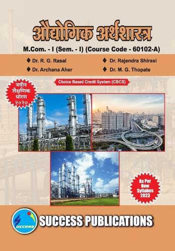 Industrial Economics