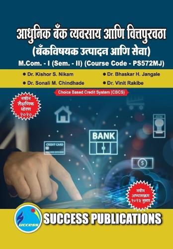 Banking Product and Services