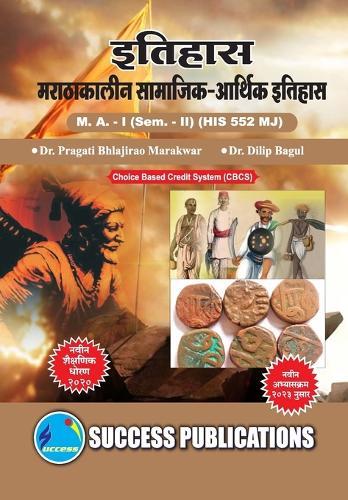 Socio-Economic History of the Marathas