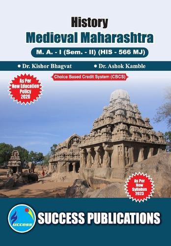 Medieval Maharashtra (From 11th Century to 18 Century, First Year, M.A, Sem-II-English