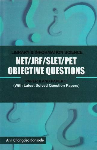 Net / Jrf / Slet / Pet Objective Questions in Library & Information Science Paper II and Paper III: (With Latest Solved Question Papers)