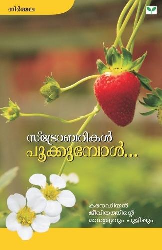 Strawberykal Pookumbol