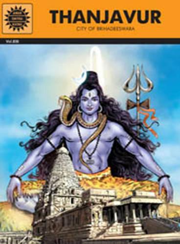 Thanjavur