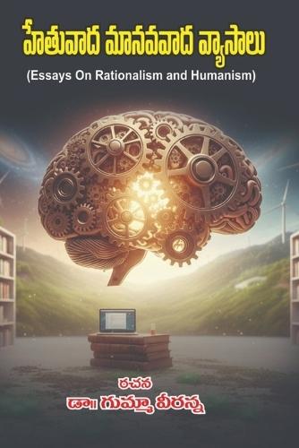 Hethuvaada Maanavavaada Vyaasaalu