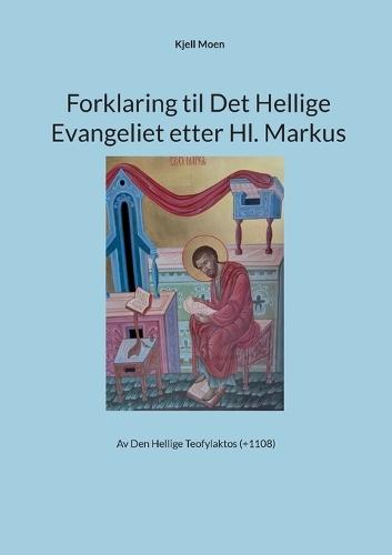 Forklaring til Det Hellige Evangeliet etter Hl. Markus: Av Den Hellige Teofylaktos (+1108)