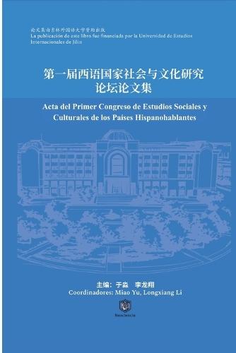 Acta del Primer Congreso de Estudios Sociales y Culturales de los Países Hispanohablantes
