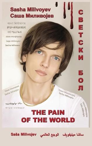 The Pain of the World: (in English, Serbian and Arabic)