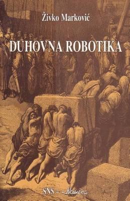 Duhovna Robotika