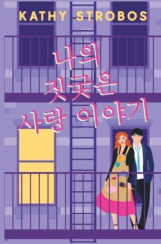 &#45208;&#51032; &#51667;&#44418;&#51008; &#49324;&#46993; &#51060;&#50556;&#44592;