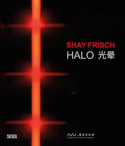 Shay Frisch: Halo