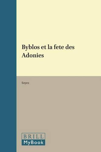 Byblos et la fête des Adonies