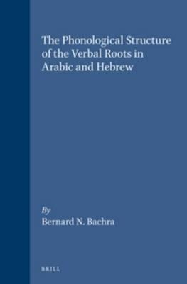 The Phonological Structure of the Verbal Roots in Arabic and Hebrew
