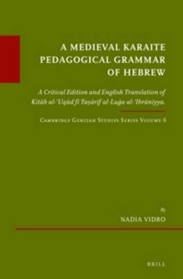 A Medieval Karaite Pedagogical Grammar of Hebrew: A Critical Edition and English translation of Kitāb al-ʿUqūd fī Taṣārīf al-Luġa al-ʿIbrāniyya. Cambridge Genizah Studies Series, Volume 6