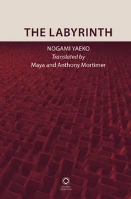 The Labyrinth