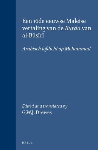 Een 16de eeuwse Maleise vertaling van de Burda van al-Būṣīrī: Arabisch lofdicht op Mohammad