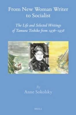 From New Woman Writer to Socialist: The Life and Selected Writings of Tamura Toshiko from 1936–1938