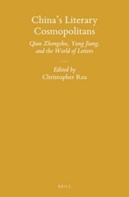 China’s Literary Cosmopolitans: Qian Zhongshu, Yang Jiang, and the World of Letters