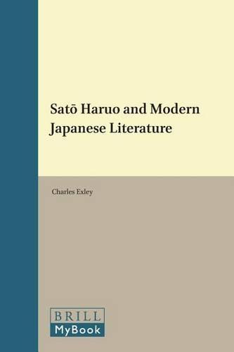 Satō Haruo and Modern Japanese Literature