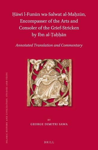 Ḥāwī l-Funūn wa-Salwat al-Maḥzūn, Encompasser of the Arts and Consoler of the Grief-Stricken by Ibn al-Ṭaḥḥān: Annotated Translation and Commentary