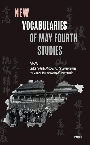 New Vocabularies of May Fourth Studies